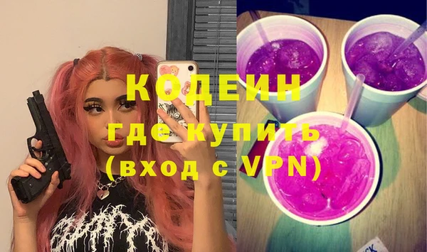 ECSTASY Богородицк