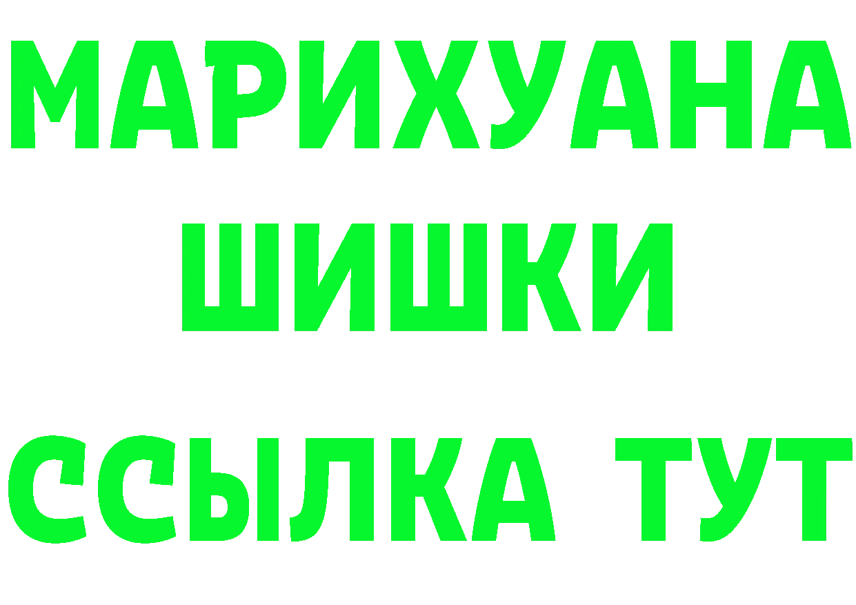 Наркошоп мориарти формула Пустошка