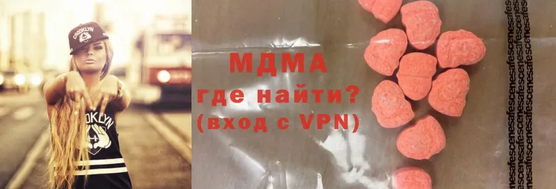 MDMA молли  Пустошка 