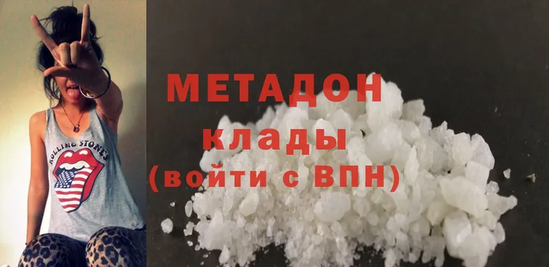 наркошоп  Пустошка  hydra зеркало  это наркотические препараты  МЕТАДОН methadone 